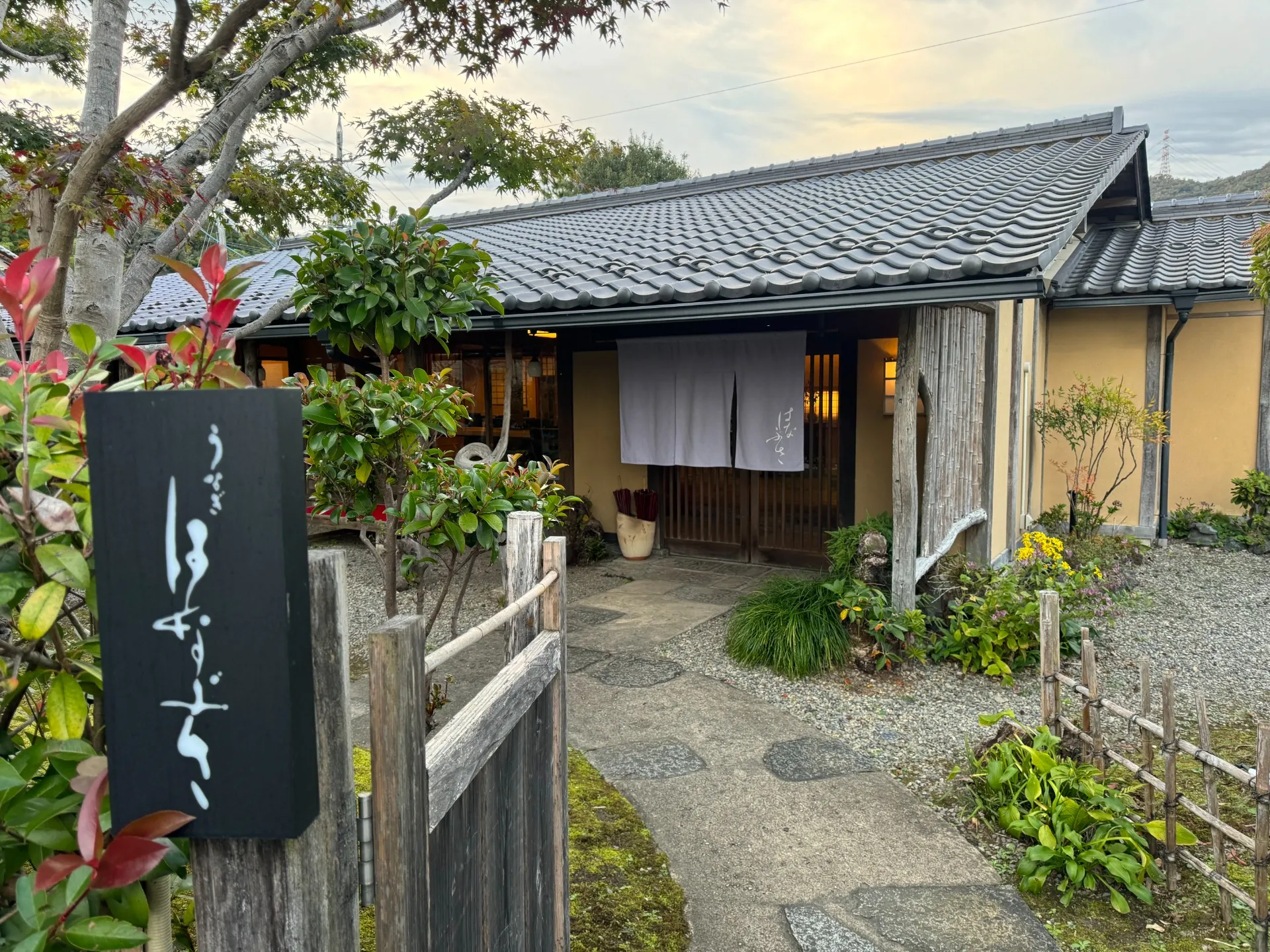 鰻はなぶさ